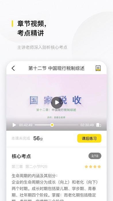 文鹿书院1