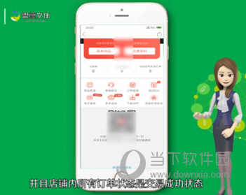 拼多多商家版APP最新版本