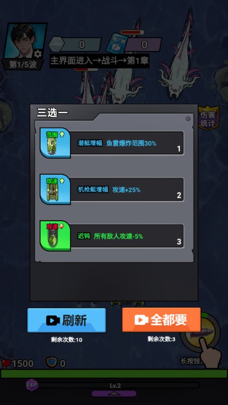 我火力全开小游戏免广