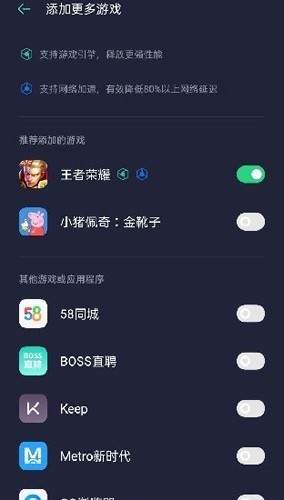 oppo游戏空间app v10.13.2
