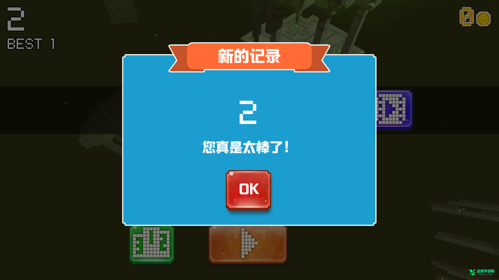 像素碰碰车双人版