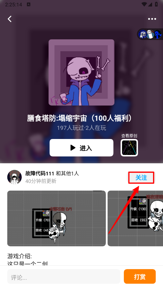 app