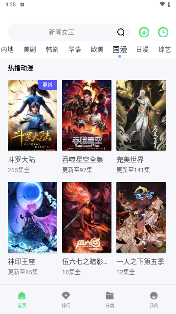 阿牛影院高清免费版