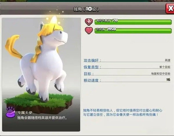 部落冲突2025