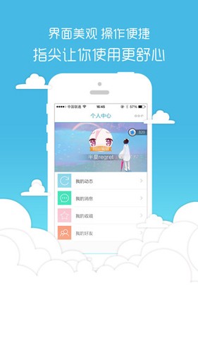 18183手游盒子最新版 v4.0.4