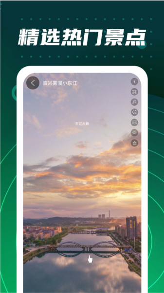 3D元地球图片4