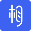 宰相办公软件 5.4.2官方版