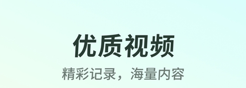晓秀app官方版3