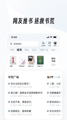 uc浏览器app官方下载正版 v18.0.2.1428 安卓最新版app