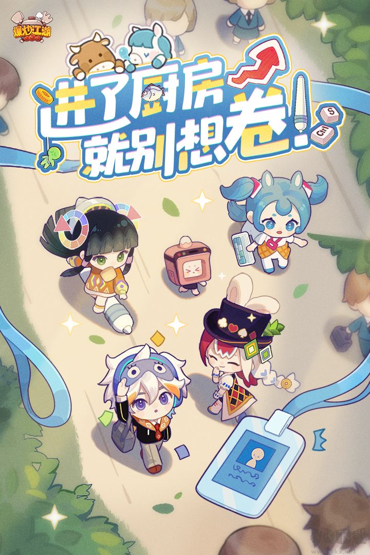 爆炒江湖中文版 v1.42安卓版 