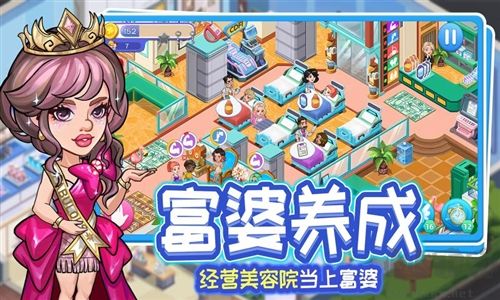 浅浅女王梦手机版v3.0.0安卓版 