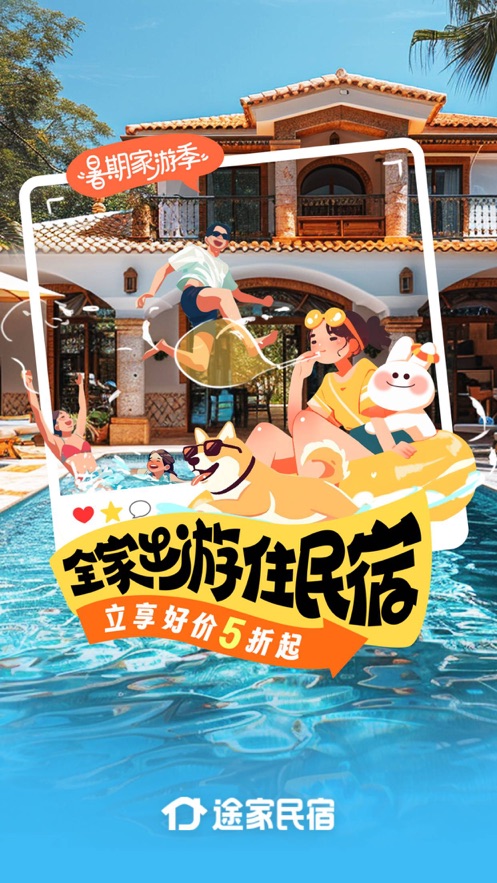 ;app氲װv9.14.3 ׿