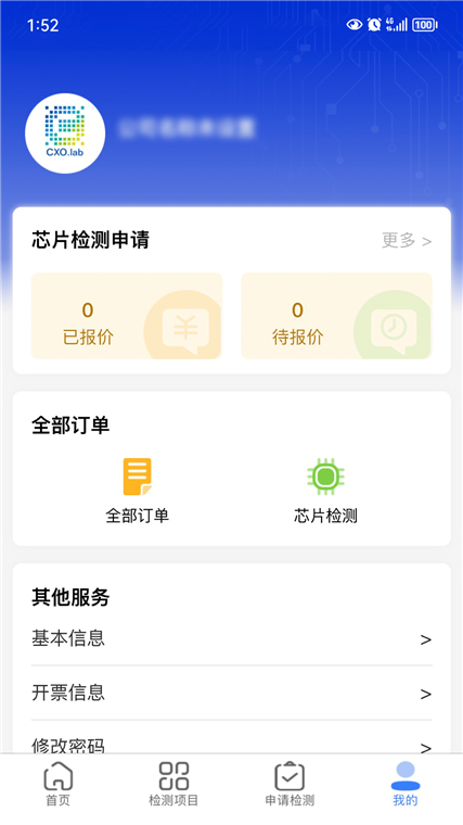 操作指南配图1