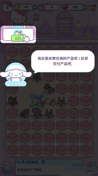 凯蒂猫我的梦之店国服