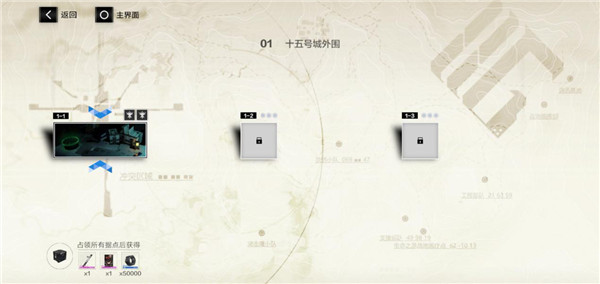 战双帕弥什九游渠道服