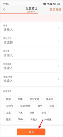 58同城蘋果版