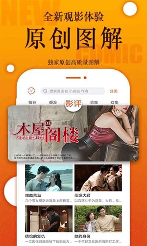 番木瓜app v3.6.0