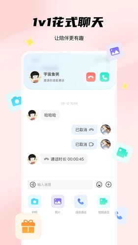 非鱼之乐app v1.4.2