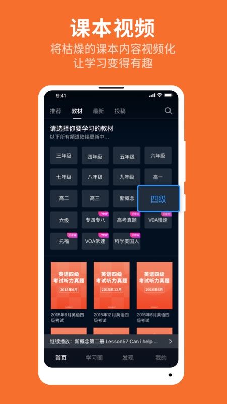 秒熊 v3.3.7.9