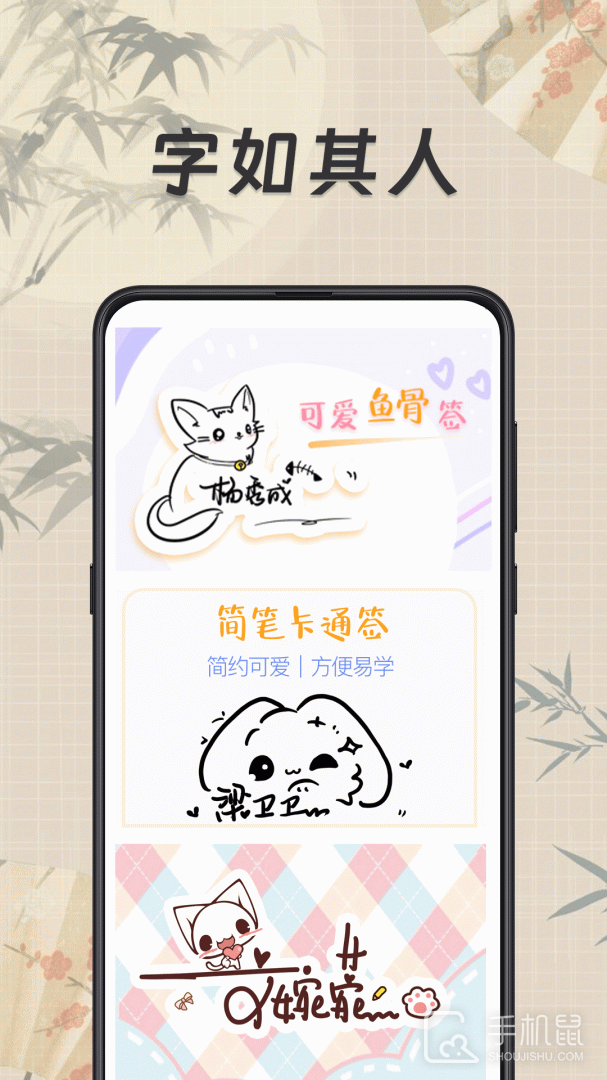 签名设计 v6.0.0.60