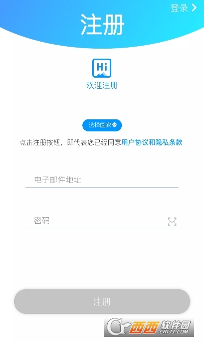 PotensicPro無人機軟件 V5.1.0.4 最新版截圖2