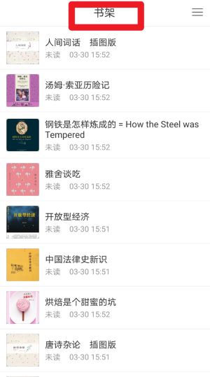 掌上鄂图