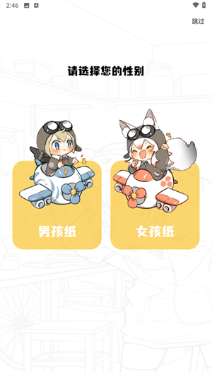 漫画谷app正版软件图片6
