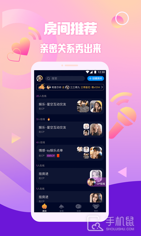 扩圈 v3.6.1