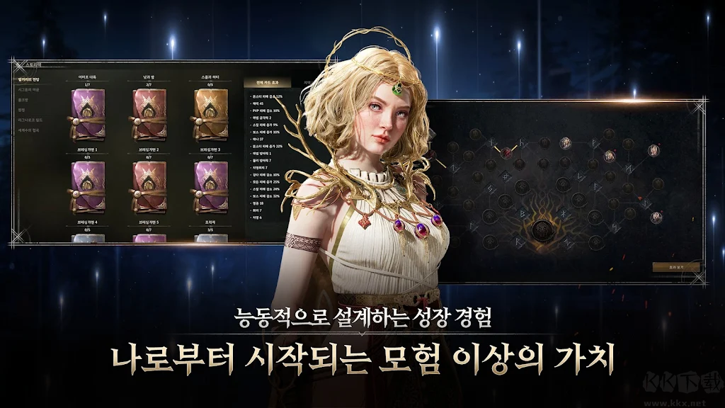 尤弥尔传奇最新版 v1.16.7安卓版 