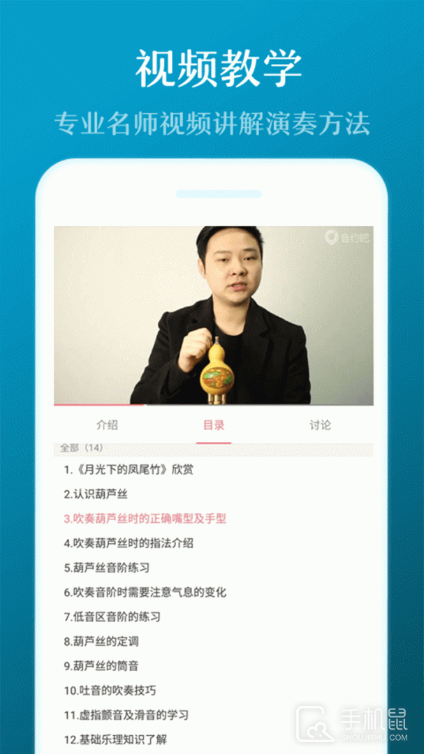 葫芦丝 v3.0.0