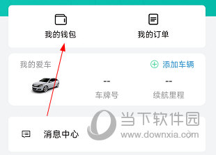 畅行锦州APP