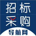 招标采购导航网app v1.6.7