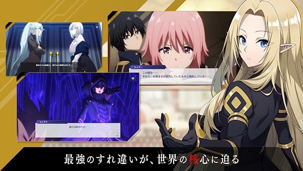 想要成为影之实力者最新版下载 v3.7.1
