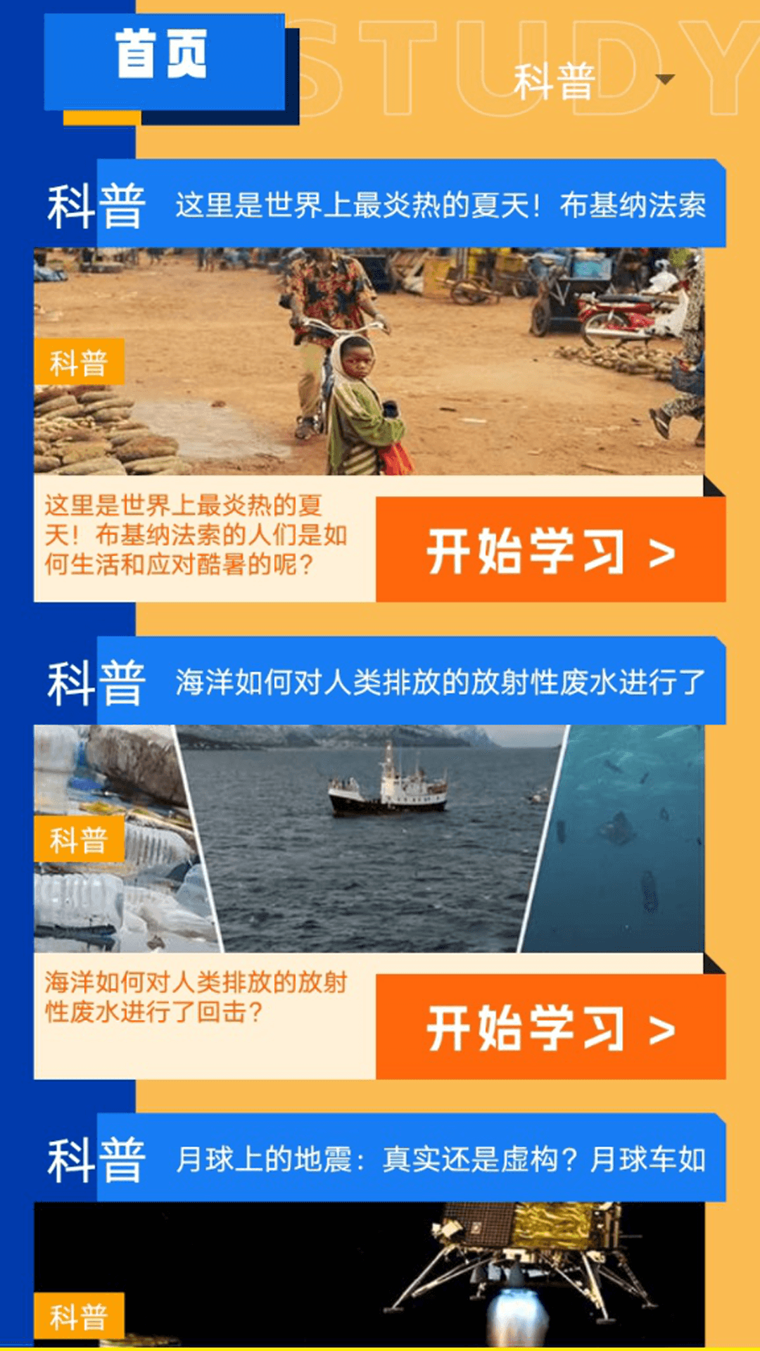 iwan neing软件 v1.2
