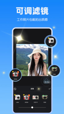 GPS定位相机app v1.0.2