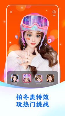 快手极速版2025年新版 v13.6.30.10291