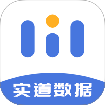 实道数据App最新版 V4.8.7下载