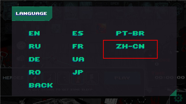 PartyHardGO中文版(疯狂派对GO)