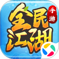 全民江湖 1.0.10