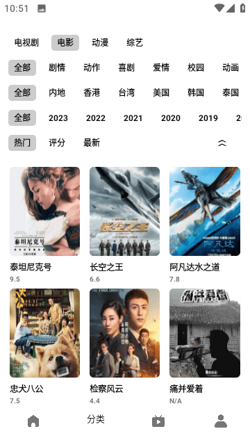 扬帆视频 v1.0.2免费下载