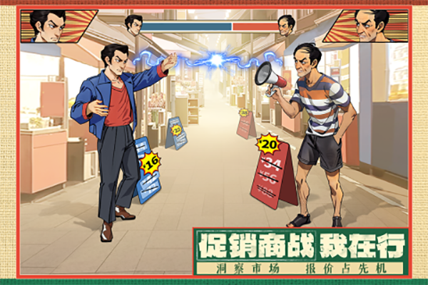 时光杂货店官方版