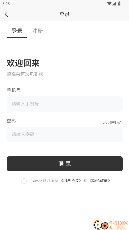 优享丽州官网版