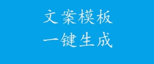声宝免费文字转语音app1