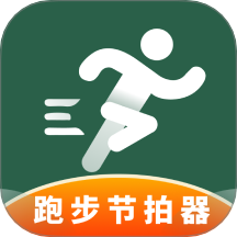 跑步节拍器pro节奏训练手机版 V3.1.413下载