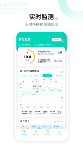 硅基动感app v02.17.00.00