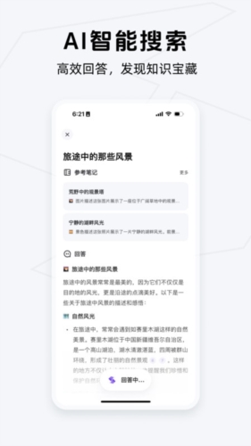 Get笔记1