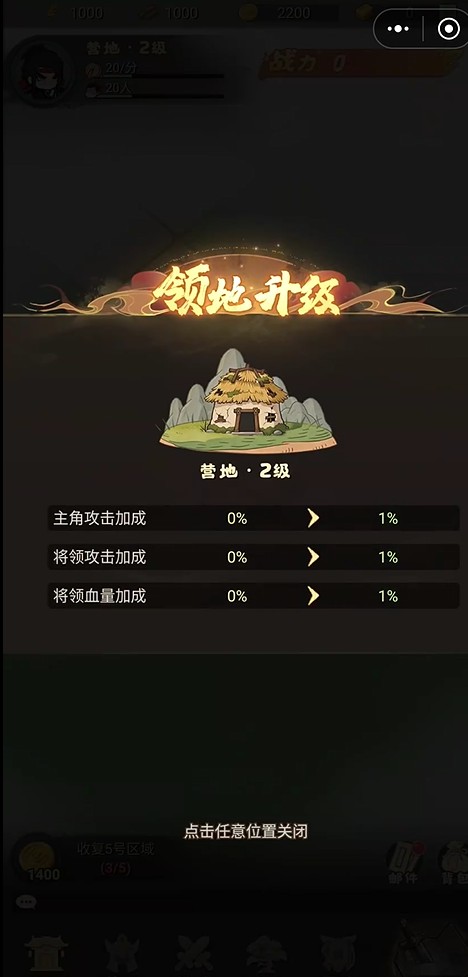 名将萌萌打