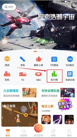 使用方法1