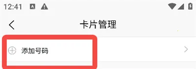 流量营业厅最新版本2026