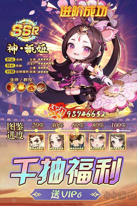 后发制人最新版 v2.37安卓版 